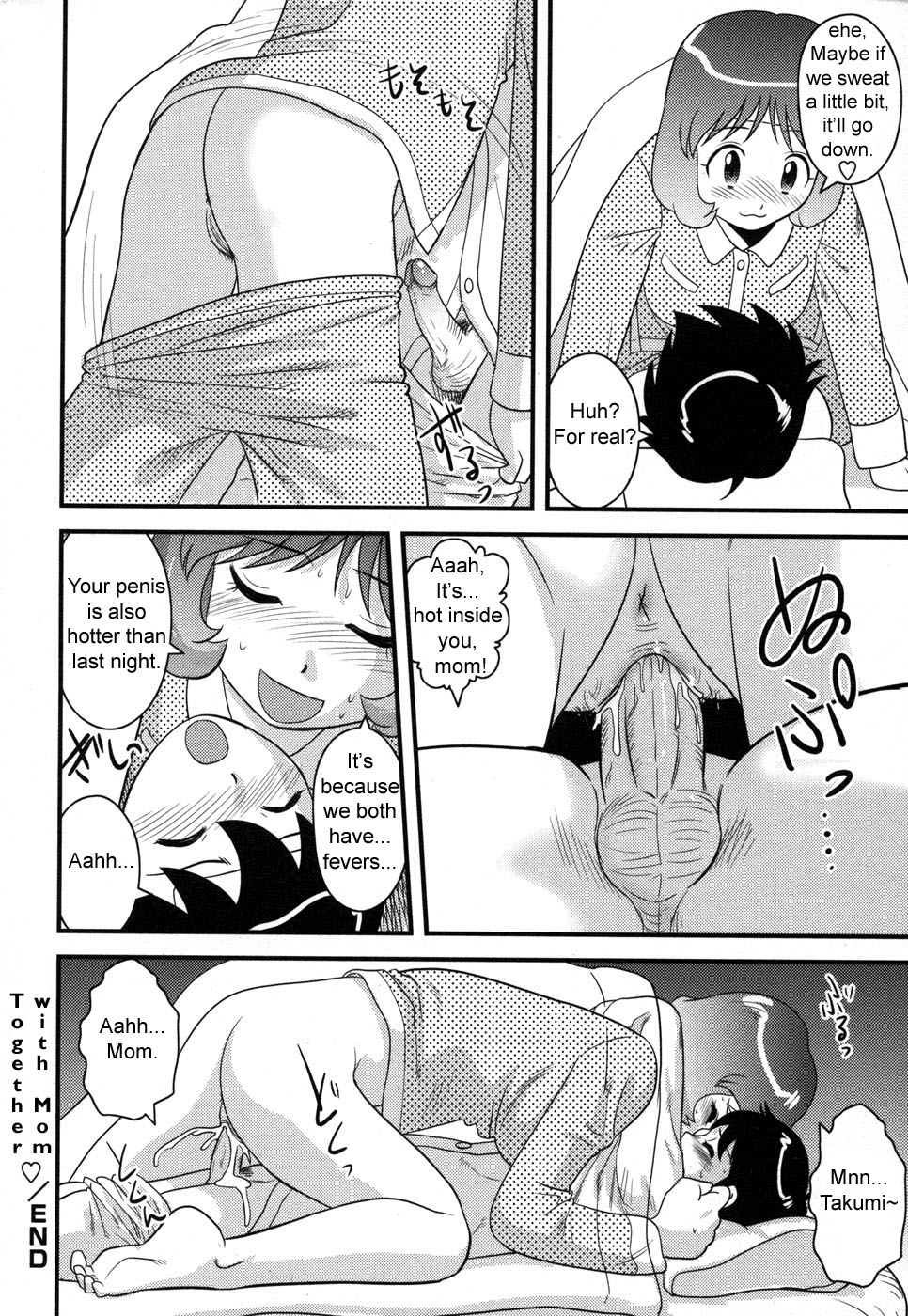 [Juan Gotoh] Okaasan to Issho | Together with Mom (Comic Masyo 2006-12) [English] [SirC] [Decensored] page 18 full