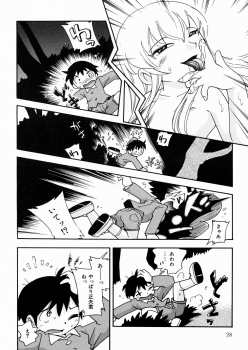 [Hoshino Fuuta] Hisohiso Asobi - page 31