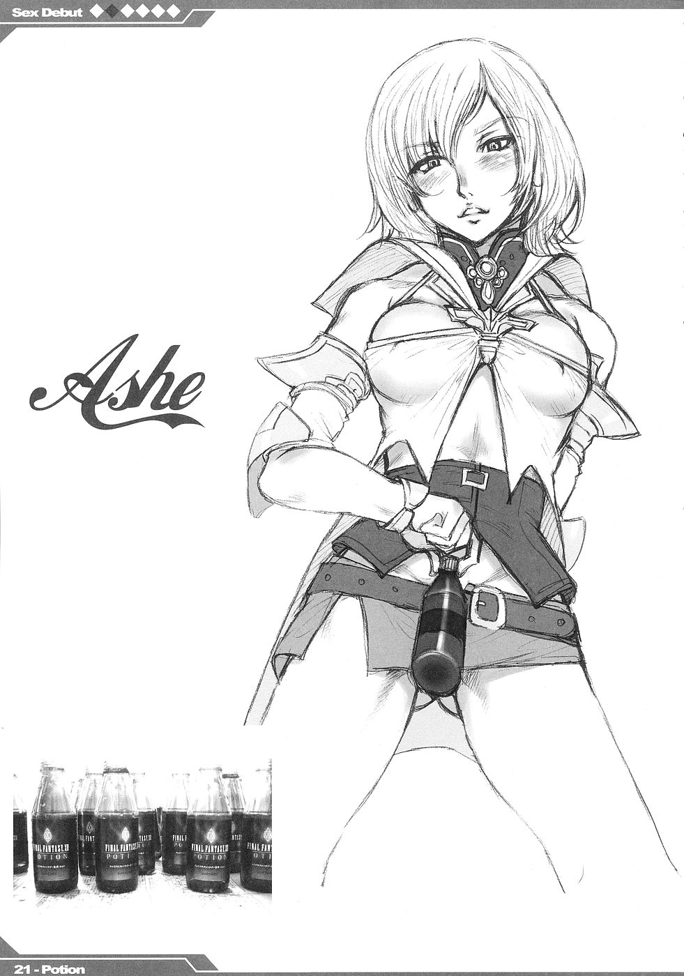(SC31) [Alice no Takarabako (Mizuryu Kei)] Kyou Kara Fuuzoku Debut | Today's the Debut of Sex Service (Final Fantasy XII) [English] [One of a Kind Productions] page 22 full