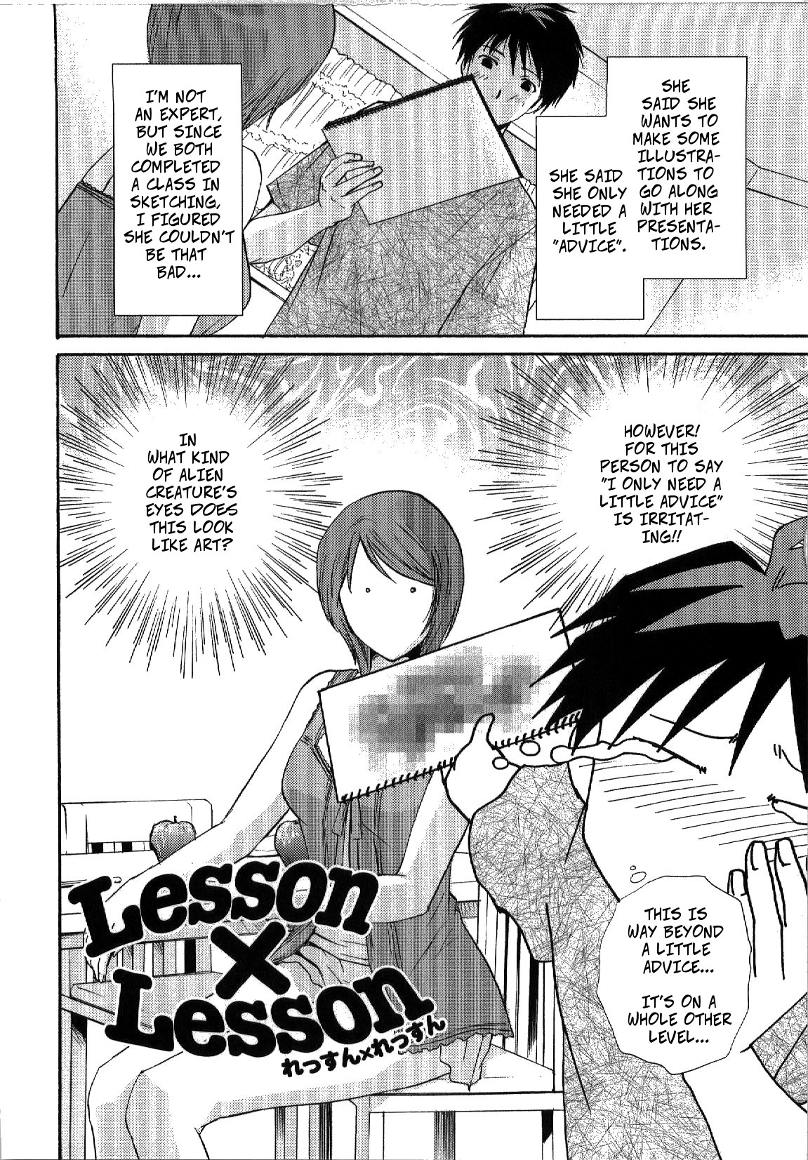 [Shou Akira] Lesson x Lesson (Seme Ane) [English] [CopyOf] [Decensored] page 2 full