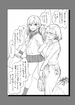 [Alice no Takarabako (Mizuryu Kei)] Futanari Shufu no Onaho [Digital] - page 40