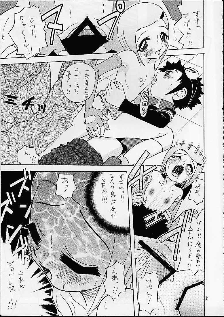 [Studio Tar (Kyouichirou, Shamon)] Jou-kun, Juken de Ketsukacchin. (Digimon Adventure) page 50 full