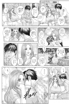 [Nishimaki Tohru] Double Titillation Ch.11-20 - page 28