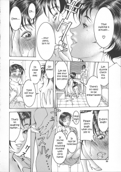 [Moriya Makoto] Am I Sick [ENG] - page 6