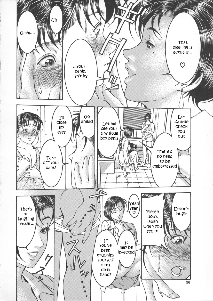 [Moriya Makoto] Am I Sick [ENG] page 6 full