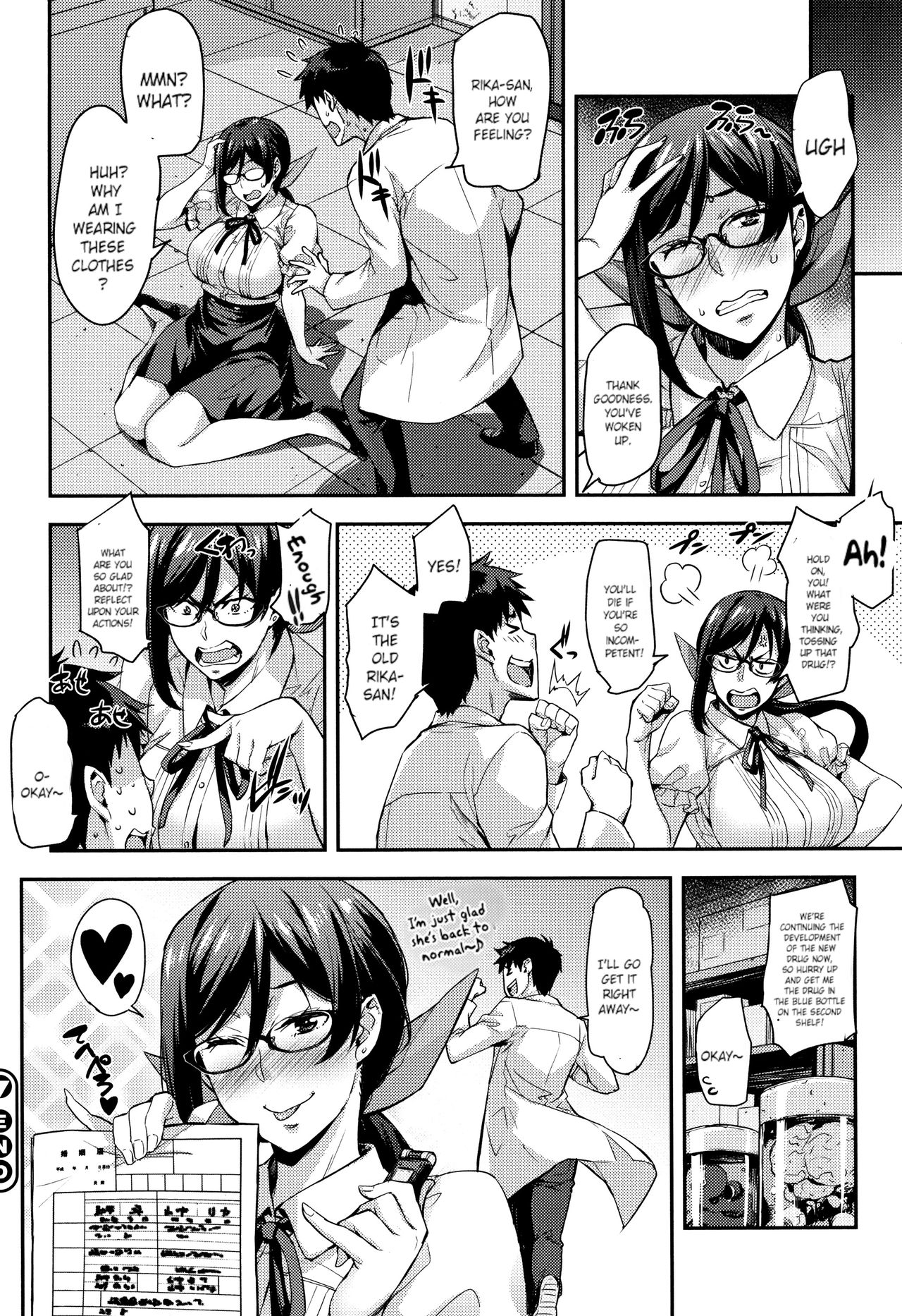 [Takurou] Rica no Kenkyuushitsu ~Chiteki na Rikeijo no Seitai~ Ch. 1-6 [English] [Crystalium] page 93 full