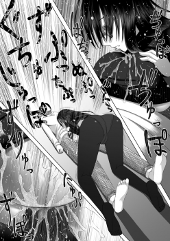 [Aeba no Mori (Aeba Fuchi)] Yorokobe Kimi wa Watashi ni Paizurareru dake no Sonzai ni Natta [Chinese] [黑条汉化] [Digital] - page 12