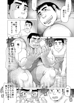 [Neyukidou (Takaku Nozomu)] Ichigo Ichie [Digital] - page 31