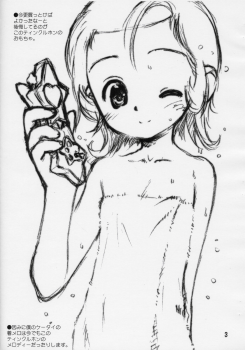 [Jido-Hikki (Kokekokko Coma)] Harmony Can Smile Junbigou 6 (Cosmic Baton Girl Comet-san) - page 3