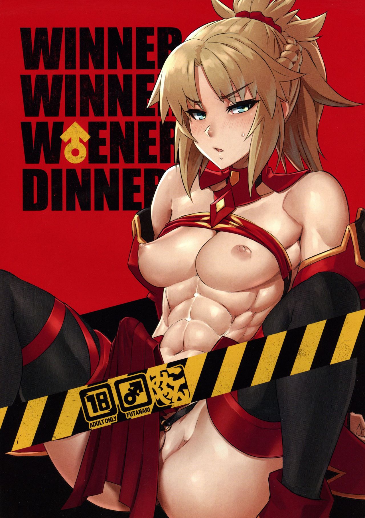 (C94) [M-ya (Mikoyan)] WINNER WINNER W♂ENER DINNER | 咕哒夫和小莫一起van (Fate/Grand Order) [Chinese] [K记翻译] page 2 full