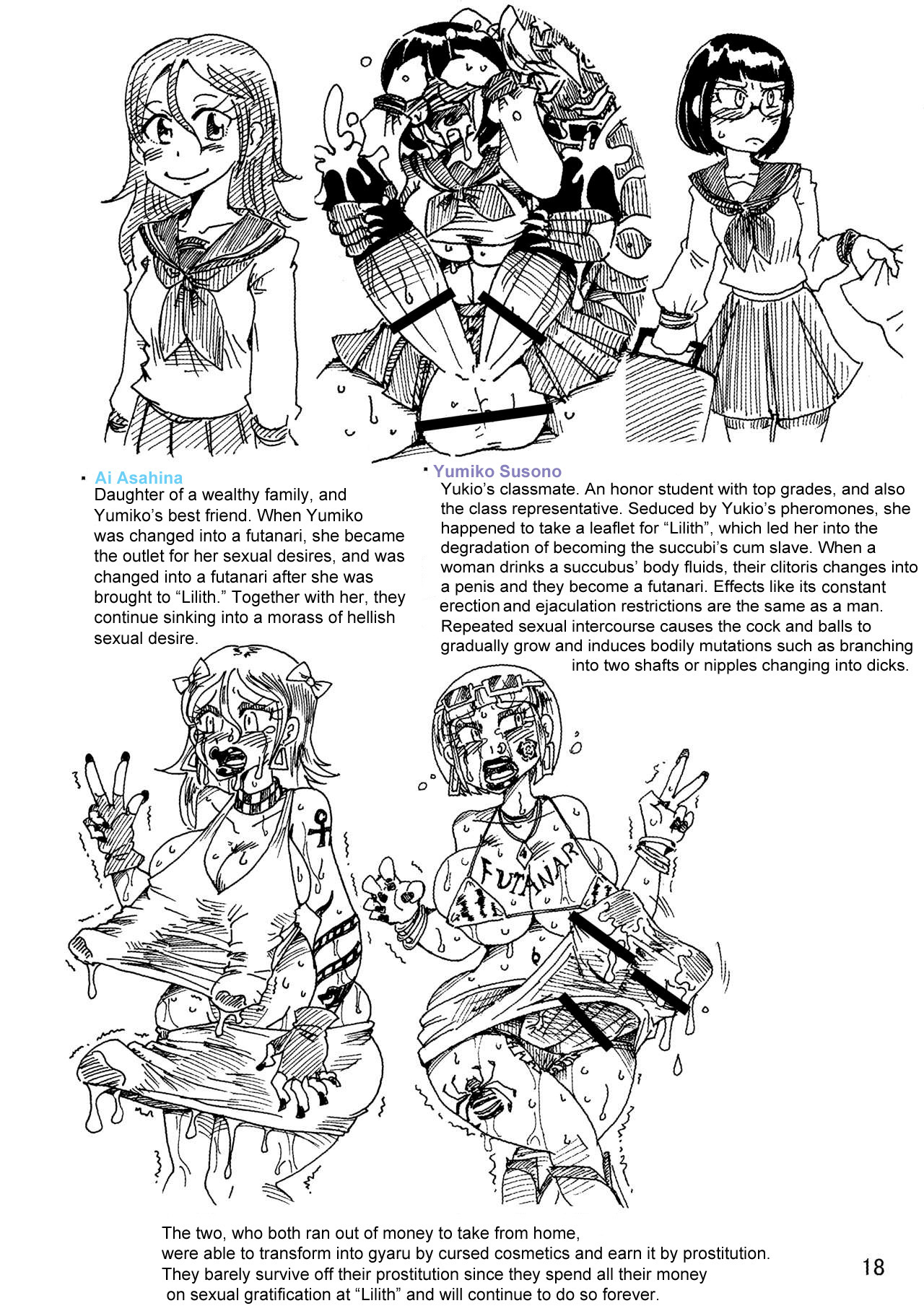 [Koganemushi] A Body-Altered Maiden Bedtime Story ~A Week at the Demon Gyaru Cafe~ / KanColle Doujinshi page 17 full