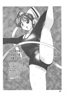 (C59) [Rokumen Roppi (Various)] Lolibon 4 - page 38