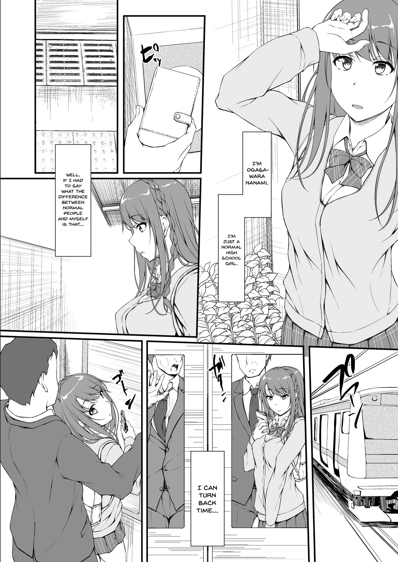 [shakestyle (ShAKe)] Re:Temptation1 [English] [Doujins.com] [Digital] page 5 full