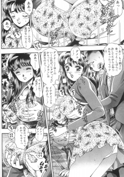 [Chataro] Mariko-san to Shitemite! ~O Tameshi no Kai~ - page 36