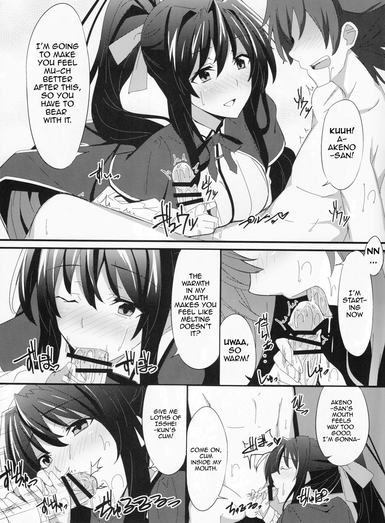 (SC61) [1000000000 (Billion)] Ero Hon 3 (Highschool DxD) [English] [doujin-moe.us] page 7 full