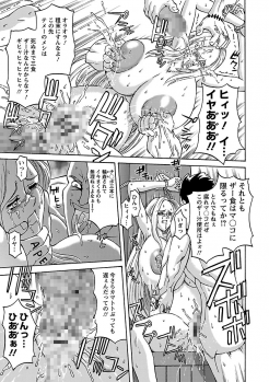 [Hasebe Mitsuhiro] Kinpatsu Bakunyuu Seisho - Blonde Rape Bible [Digital] - page 41