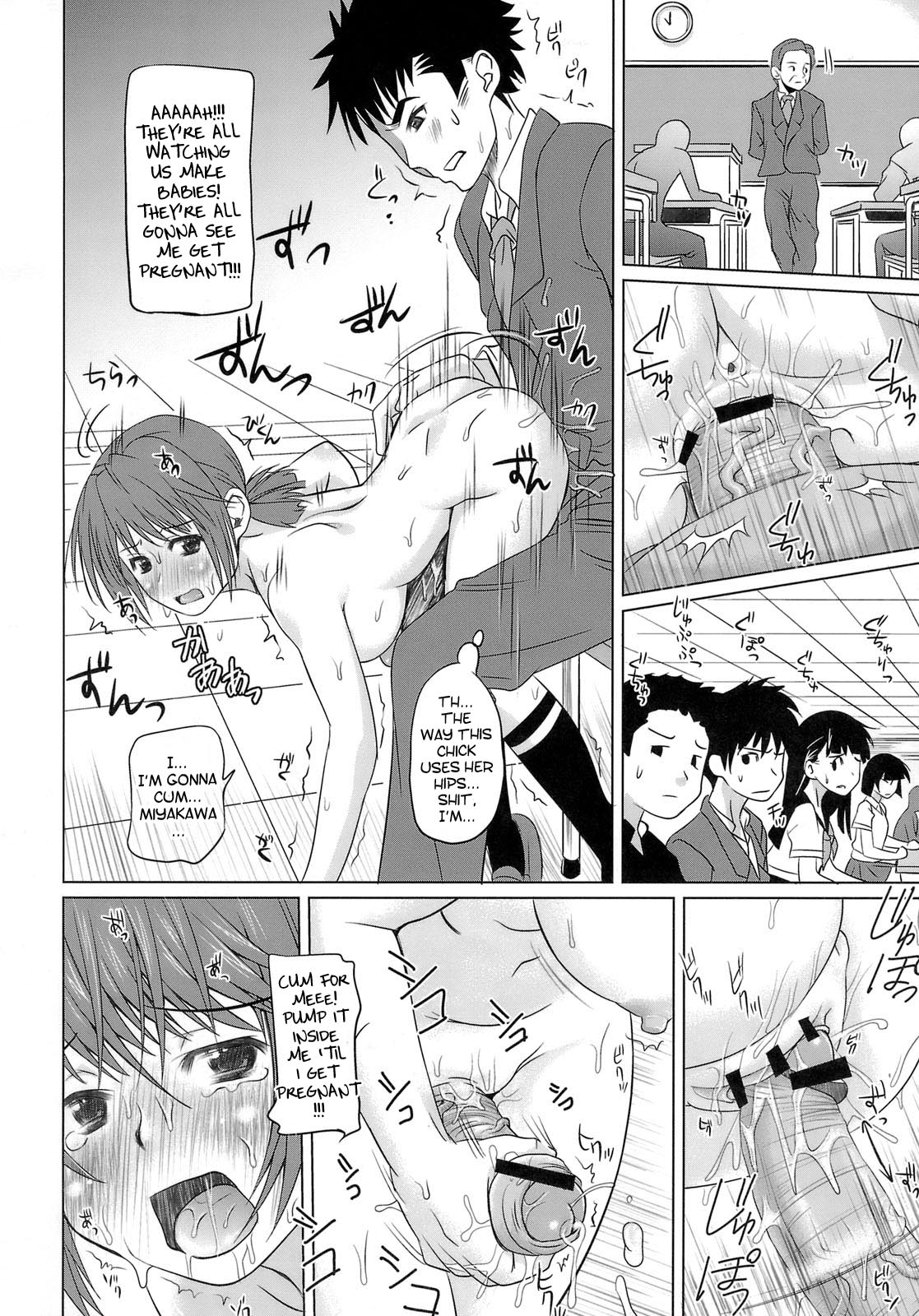 Milk Gohan - Chijoku Gakuen 3 (english) page 17 full