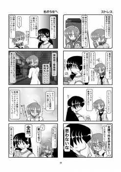 [Mumeigei] Kubiwa Diary 6 - page 29