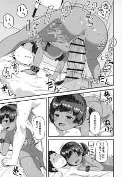 (COMIC1☆15) [Piruporo (Highlow)] Mada Osotte Kurenain desu ka? - page 20