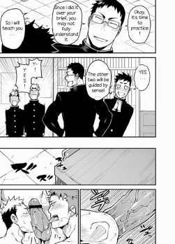 [anything (naop)] Iinchou no Gakuen Seikatsu! | Class President School Life! [English] - page 13