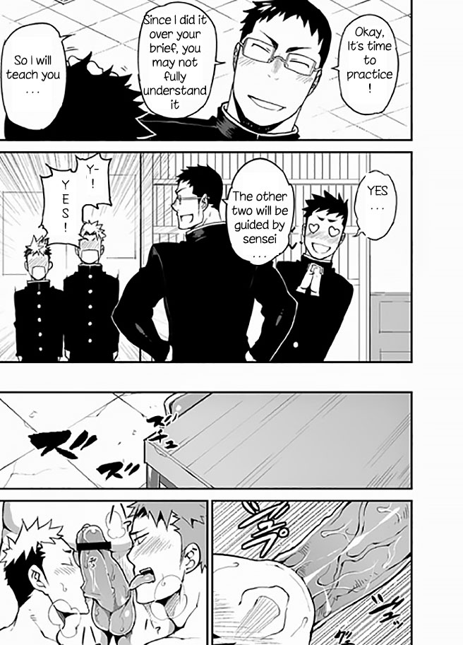 [anything (naop)] Iinchou no Gakuen Seikatsu! | Class President School Life! [English] page 13 full
