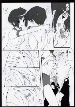 (CR37) [Imomuya Honpo (Azuma Yuki)] xxx de Ikasete! - page 11
