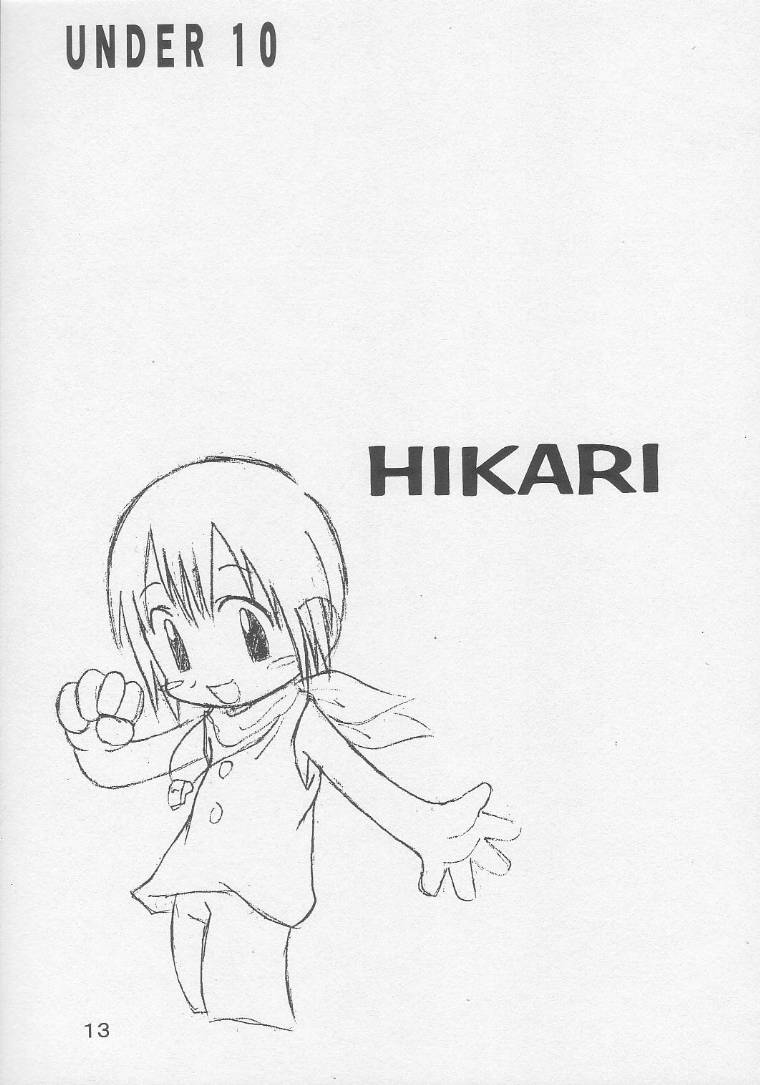 [Animal Ship (DIA)] Under 10 Special (Digimon, Medabots, Ojamajo Doremi) page 12 full
