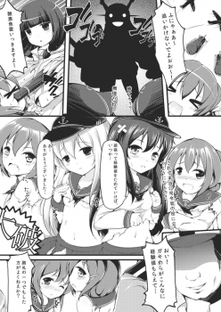 [Mukousharan (Chiyami)] Otona ni Naritaino! (Kantai Collection -KanColle-) - page 6