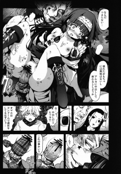 [Mokusei Zaijuu (Mokusei Zaijuu)] Alluka no Onedari Ecchi x Hisoka no Usuppera na Hinin (Hunter x Hunter) - page 19