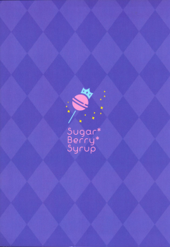 (COMIC1☆13) [Sugar*Berry*Syrup (Kuroe)] Chijoku no Chikan Densha 2 ~ Nerawareta Jukensei ~ - page 26