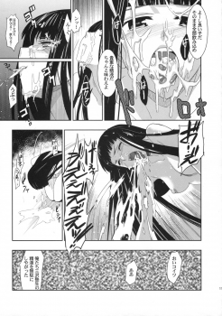 (C75) [Jingai Makyou (Inue Shinsuke)] Himetaru Yume ni Kotauru Kami wa. (Toaru Majutsu no Index) - page 12