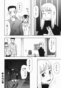 [Kudou Hisashi] Sakuranbo - page 24
