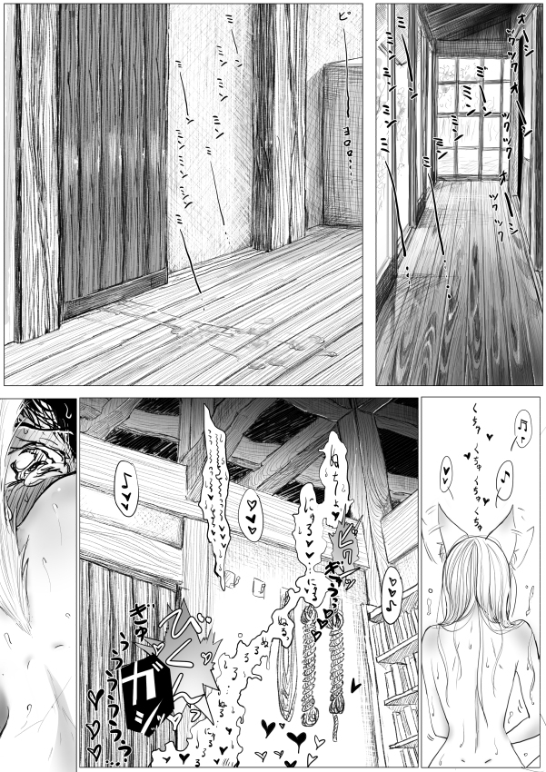 [Dibi] One Shota Ero Manga Kouhen ~Sensei no Ichirinzashi~ page 2 full