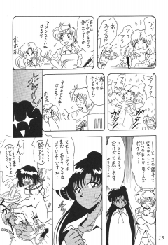 (CR29) [Thirty Saver Street 2D Shooting (Maki Hideto, Sawara Kazumitsu)] Silent Saturn SS vol. 1 (Bishoujo Senshi Sailor Moon) - page 16