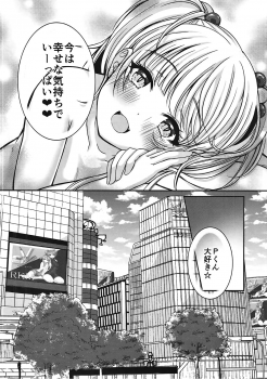 (COMIC1☆11) [Ichigo Crown (Yuzuri Ai)] Idol datte DOKI☆DOKI Shitai! (THE IDOLM@STER CINDERELLA GIRLS) - page 19