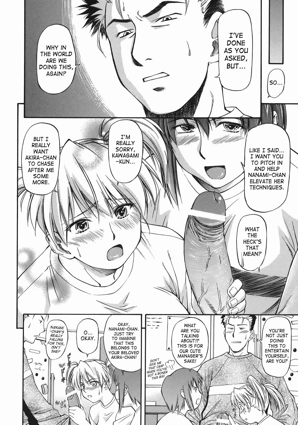 [Nagare Ippon] Offside Girl [English] [SaHa] page 70 full