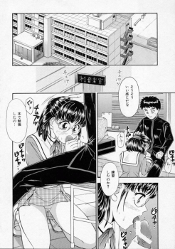 [Kanikuu Kaita] Chikashitsu Shoujo Ningyou - page 24