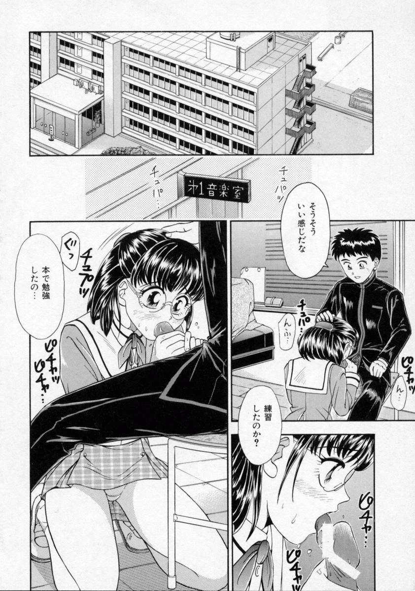 [Kanikuu Kaita] Chikashitsu Shoujo Ningyou page 24 full