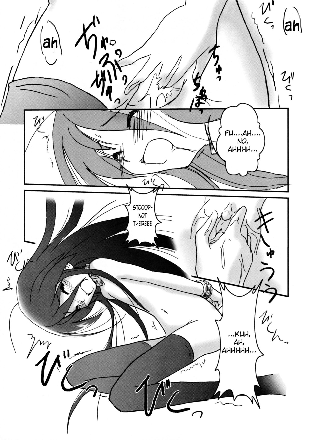 (ComiComi10) [Koutetsuryoku Kikaku (Taishinkokuoh Anton)] SX (Shakugan no Shana) [English] [sensualaoi] page 8 full