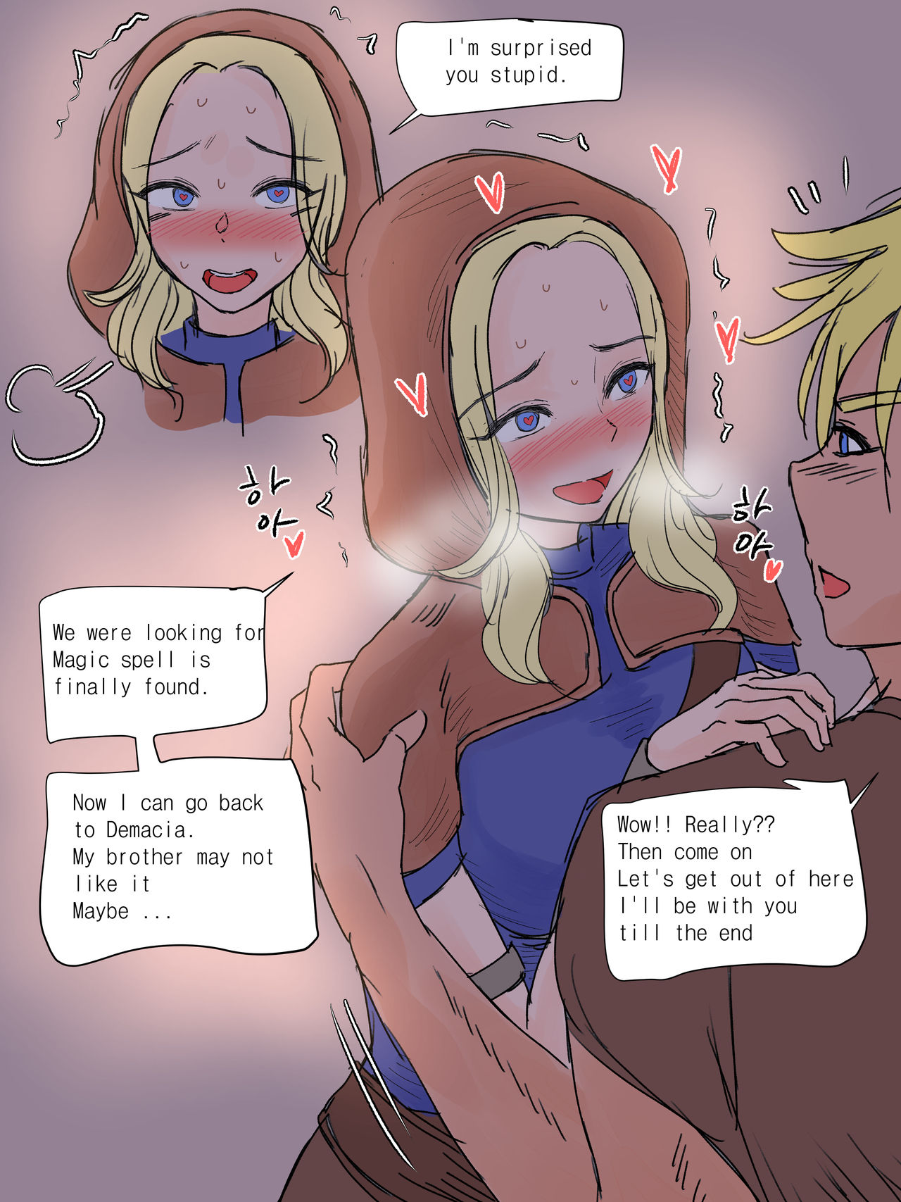[laliberte] Spellthief Lux (League of Legends) [English] page 4 full
