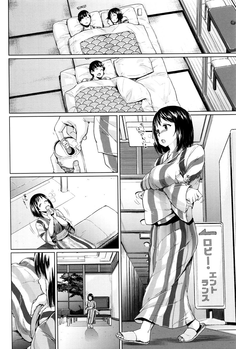 [Yumeno Tanuki] jc-t Haramitai-kei Joshi [Chinese] [嗶卡嗶卡漢化組] page 101 full