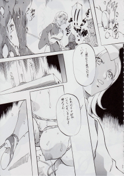 [Busou Megami (Kannaduki Kanna)] Ai & Mai DS II ~Setsugekka~ (Injuu Seisen Twin Angels) - page 34