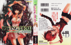 [Ninomiya Ginta] Living Dead