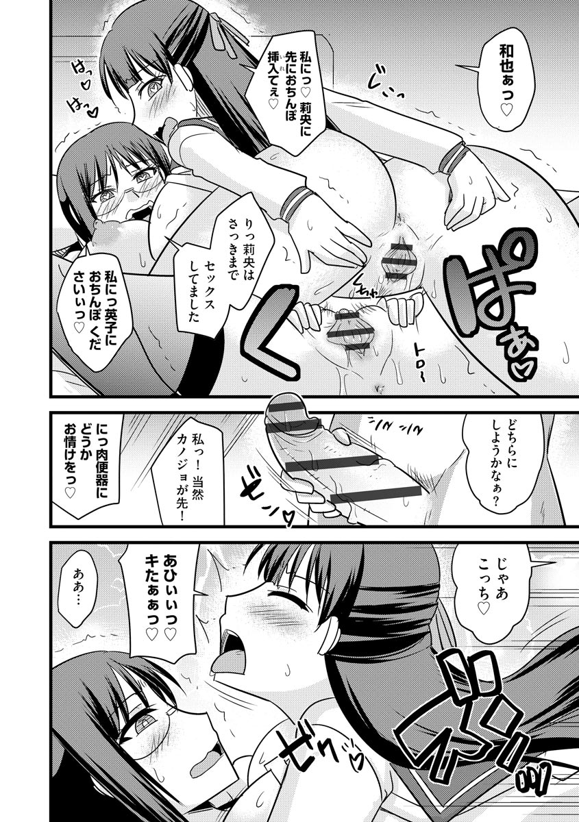 [Kamiya Ogawa] Bakunyuu Mama wa Onahole - Big Breast Mama is Onahole [Digital] page 60 full