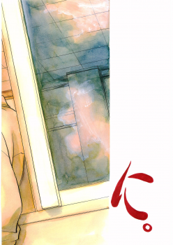 (Ike, Orera!) [Kaseijin (Kurakami Yuma)] Tajima Chuuihou Ni. (Ookiku Furikabutte) - page 34