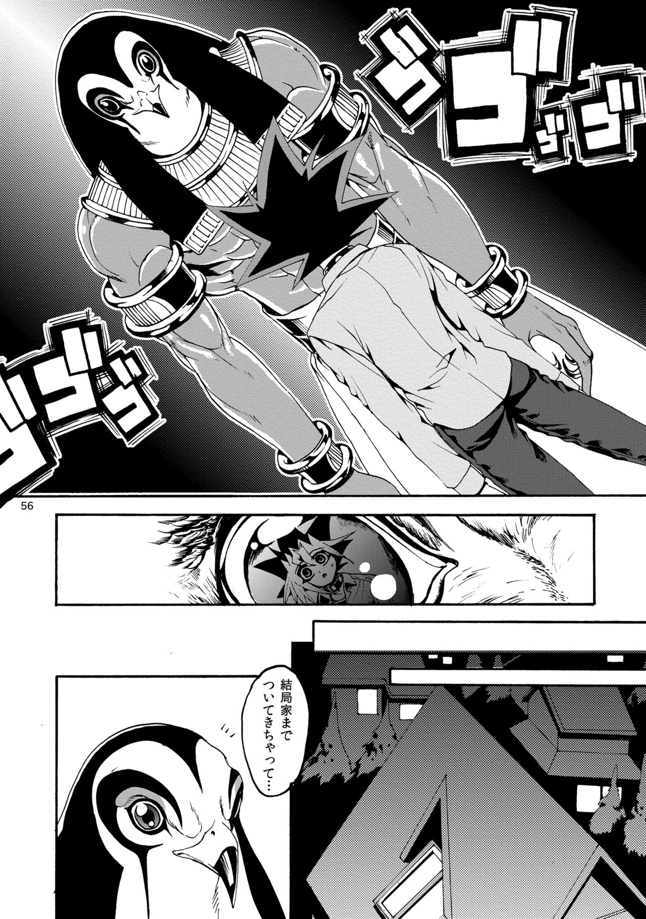 [Quartzshow (hari)] RE:WW2 Yami Hyou Sairoku-Shuu (Yu-Gi-Oh!) [Digital] page 57 full