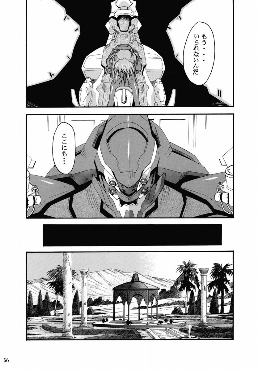 (C67) [Studio Kimigabuchi (Kimimaru)] RE-TAKE 2 (Neon Genesis Evangelion) page 55 full