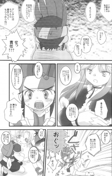 (C70) [Ad-Hoc (Gonta Kahoru)] Tsukino-san Chi wa Konnani Taihen!! (Crash B-Daman) - page 7