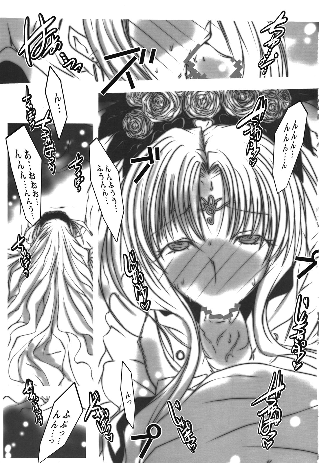 (C81) [Suitekiya (Suitekiya Yuumin)] Netorare Aphrodite (Suite PreCure♪) page 13 full