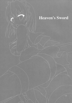 (C77) [ARCHF (Riki)] Heaven's Sword (The Sacred Blacksmith) - page 12